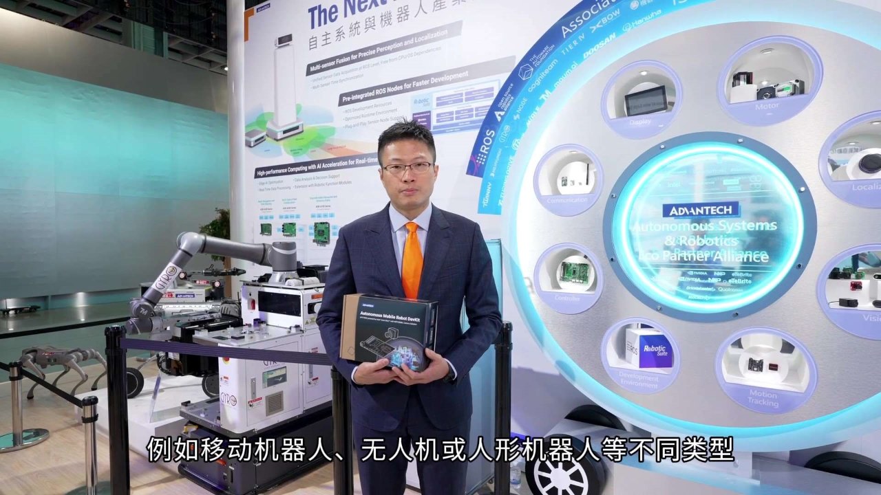 研华机器人解决方案